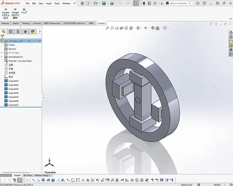 SolidWorks