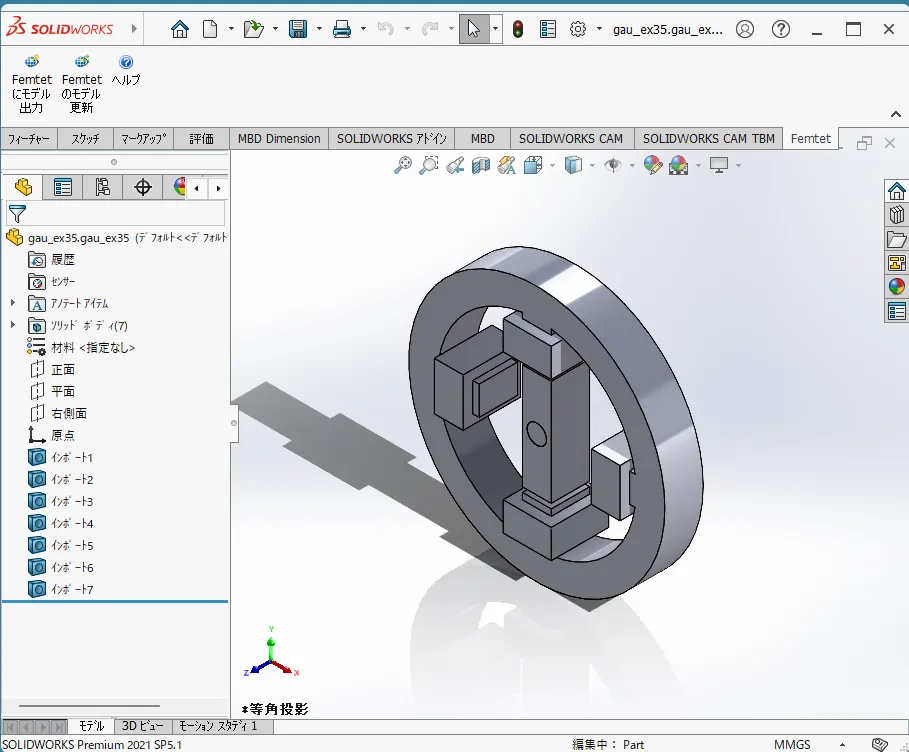 SolidWorks