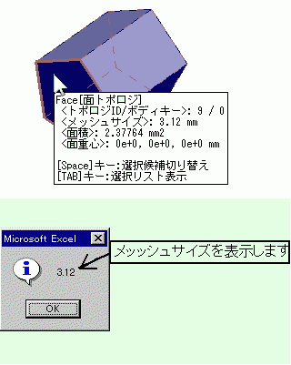MACRO00000099.gif